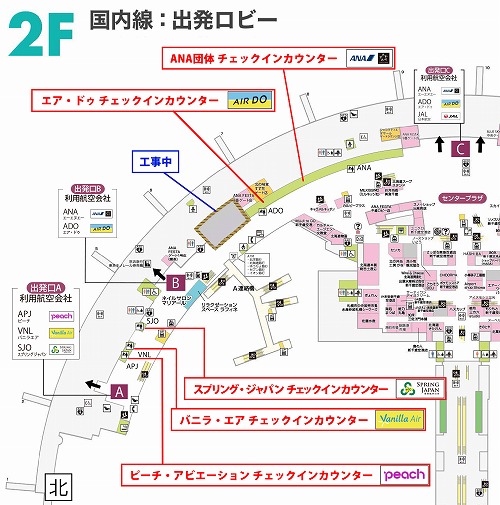 新千歳空港のLCC国内線ターミナル地図左側拡大